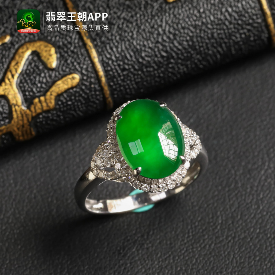 冰种浓绿镶白18K金钻石翡翠戒指指环