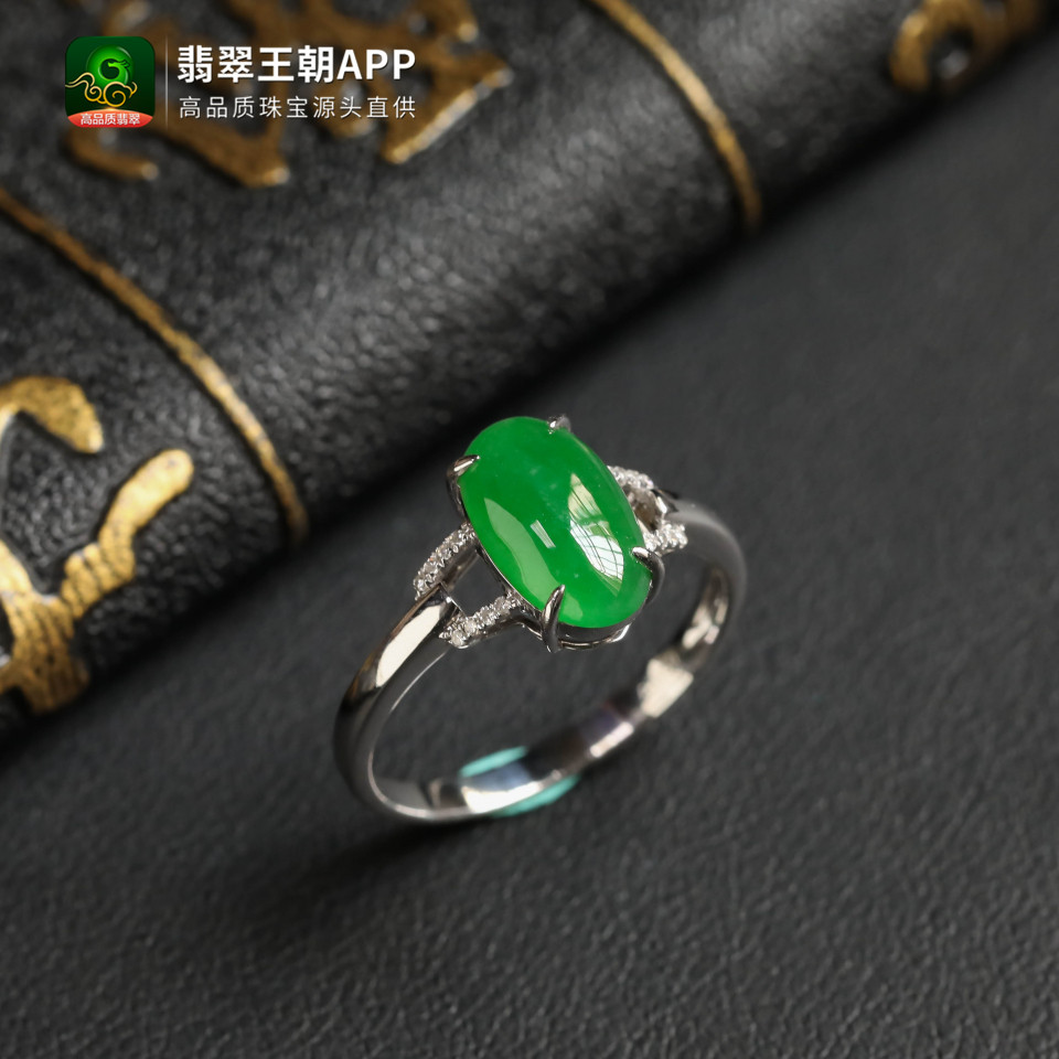 糯冰种浓绿镶嵌白18K金钻石翡翠戒指