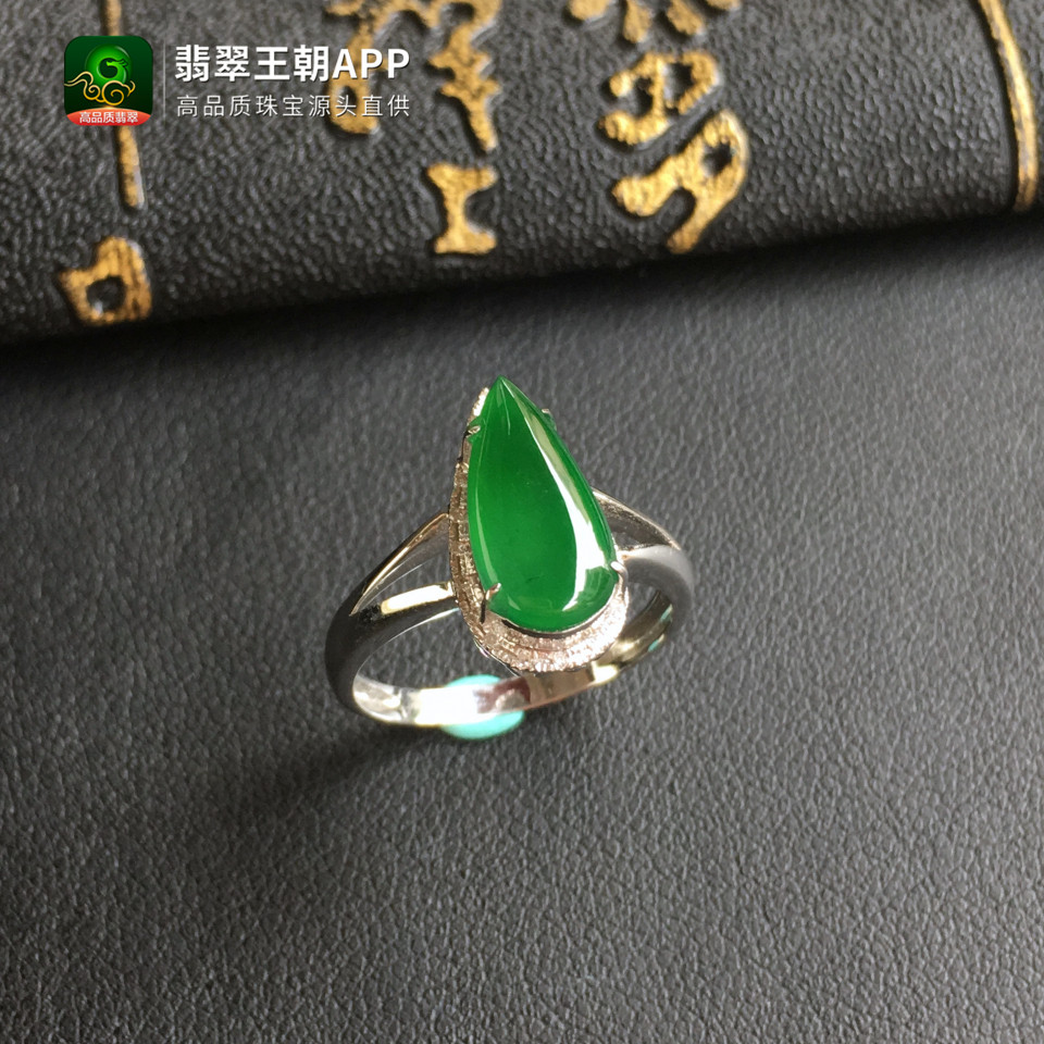 冰种浓绿镶白18K金钻石葫芦翡翠戒指